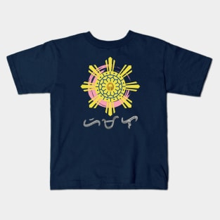 Philippine Sun with Ling-ling-O Amulet / Baybayin word Himala (Miracle) Kids T-Shirt